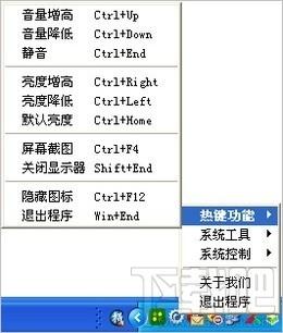 SX-Helper,SX-Helper下载,SX-Helper官方下载