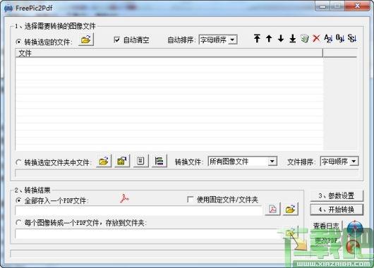 FreePic2Pdf,FreePic2Pdf下载,图片转换成PDF