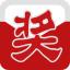 全能转盘抽奖软件(转盘抽奖软件下载)V5.0.1.7下载 