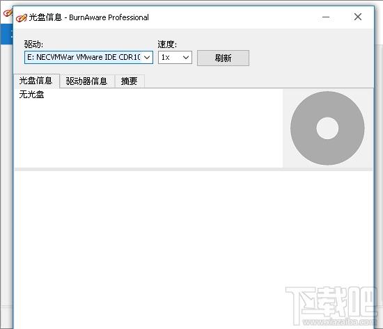 BurnAware pro,光盘刻录工具,burnaware professional