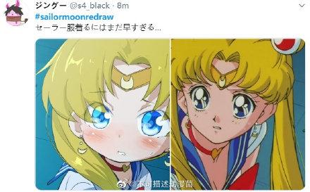 美少女战士,表情包,图像素材.