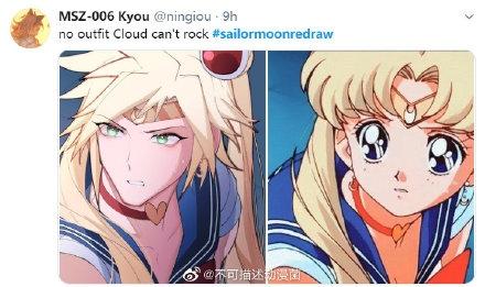 美少女战士,表情包,图像素材.
