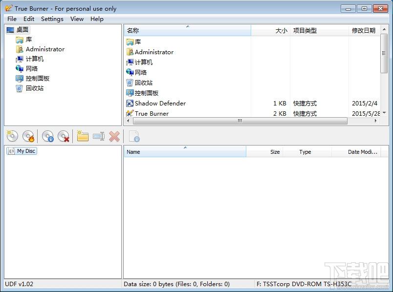 True Burner,刻录软件,True Burner免费版