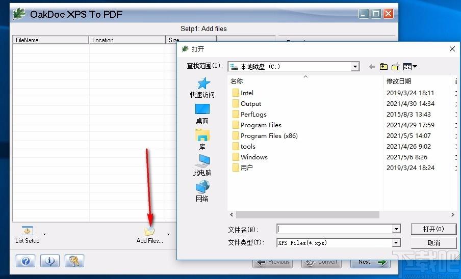 OakDoc XPS to PDF Converter,XPS转PDF,文件转换