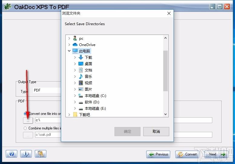 OakDoc XPS to PDF Converter,XPS转PDF,文件转换