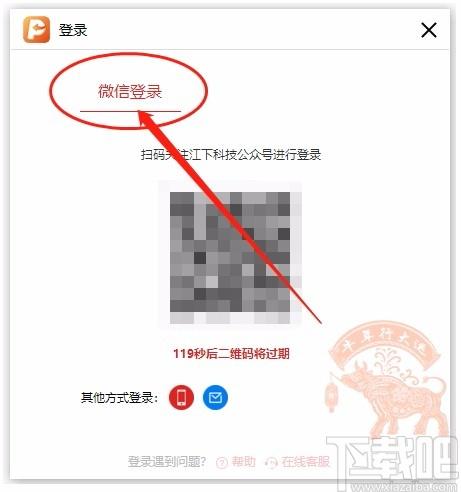 金舟PDF转换器,PDF转换器,PDF转换,转换器