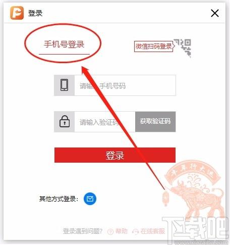 金舟PDF转换器,PDF转换器,PDF转换,转换器