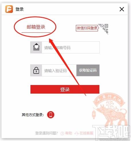 金舟PDF转换器,PDF转换器,PDF转换,转换器