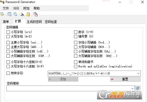 复杂密码生成器,密码程序,passwordgeneratorfree.