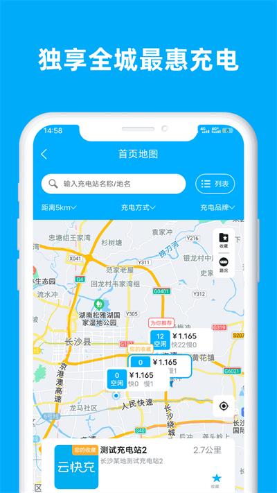 行必达司机软件下载,行必达,货运app,司机app