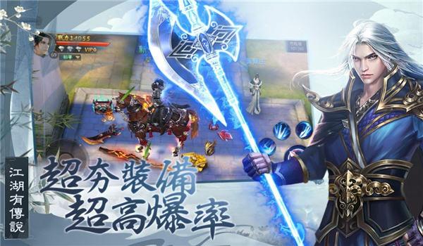新江湖金好手游下载,新江湖金好,魔幻手游,玄幻手游