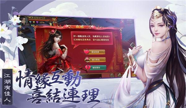 新江湖金好手游下载,新江湖金好,魔幻手游,玄幻手游