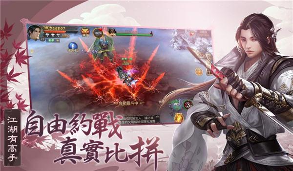 新江湖金好手游下载,新江湖金好,魔幻手游,玄幻手游
