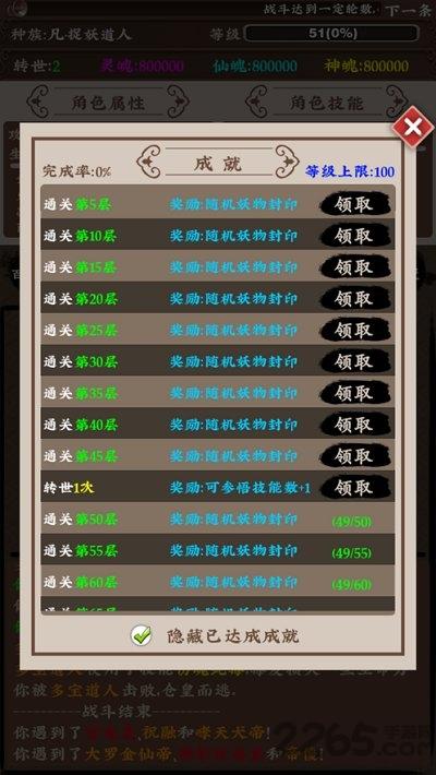 百妖卷众妖俯首版本下载,百妖卷,仙侠手游,rpg手游