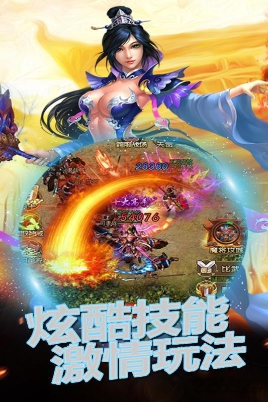 魔灵九游版下载,魔灵,魔幻手游,rpg手游