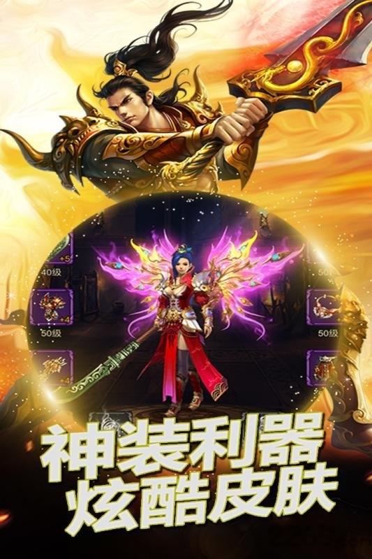 魔灵九游版下载,魔灵,魔幻手游,rpg手游