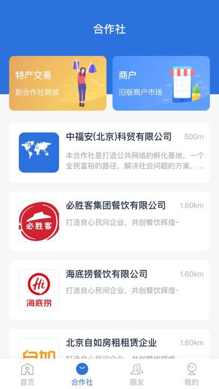 云账本平台下载,云账本,账本app,记账app