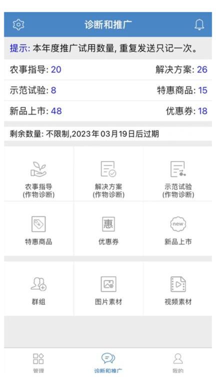 两河汇卖家版app下载,两河汇,卖家app,管理app