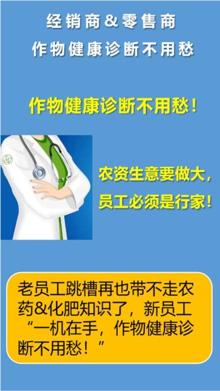 两河汇卖家版app下载,两河汇,卖家app,管理app