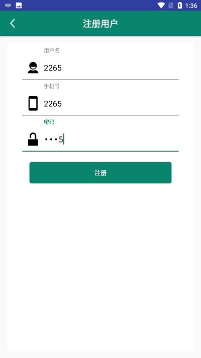 青岛应急app下载,青岛应急,应急管理app,青岛app