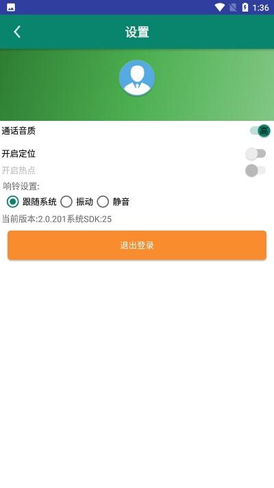 青岛应急app下载,青岛应急,应急管理app,青岛app