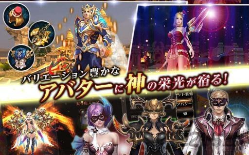 神圣时代神之荣光官方版下载,神圣时代神之荣光,神话游戏,神魔游戏