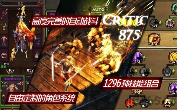 暗黑复仇者2完美离线版下载,暗黑复仇者,韩系手游,对战手游