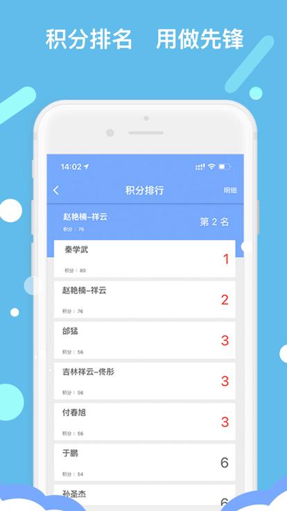 吉林营商环境app下载,吉林营商环境,监管app,办公app