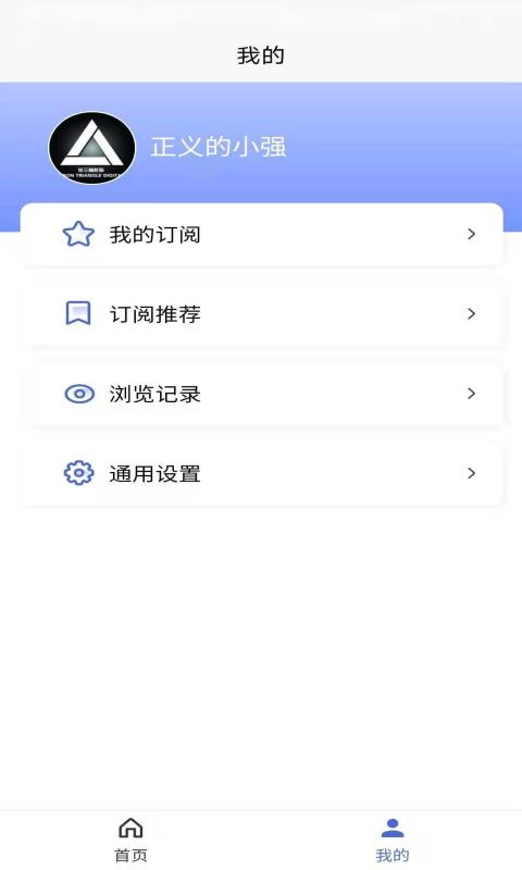 光速招标app下载,光速招标,招标app,投标app